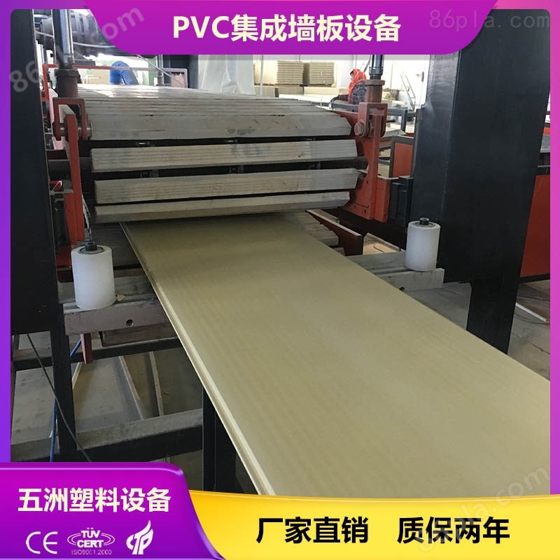 PVC中空护墙板机器 基材毛胚墙板加工设备