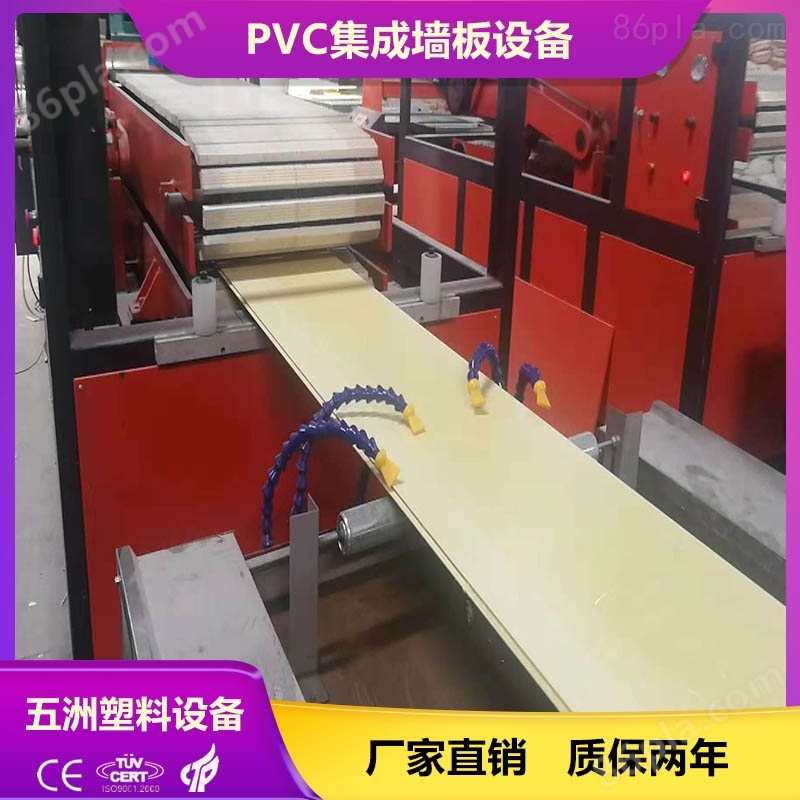 新型PVC整屋快装集成墙板设备