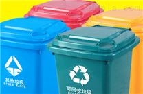 外貿尾單戶外環衛用 成品塑膠分類垃圾箱
