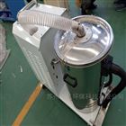 DL-3000小型粉塵高壓吸塵器