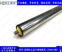 不銹鋼輸送滾筒線價格工業鋁型材廠家匯利興