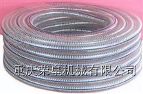 PVC钢丝增强软管