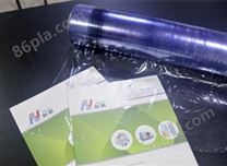 铝材PVC包装膜