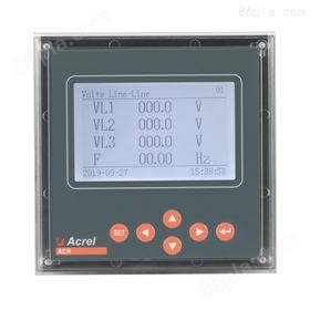 ACR330ELH/DACR330ELH多功能电表大需量