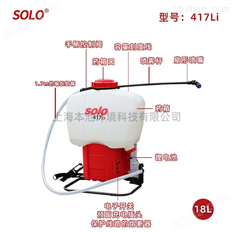 销售索逻SOLO417喷雾器哪家好