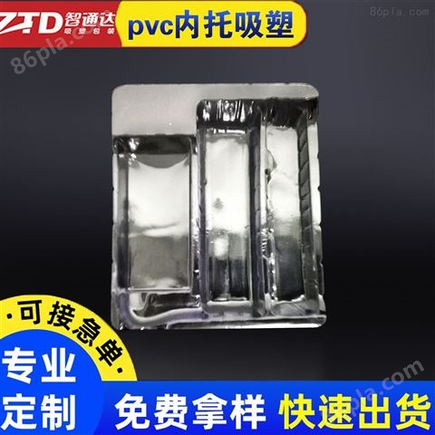 深圳吸塑包装定制-吸塑生产*企业