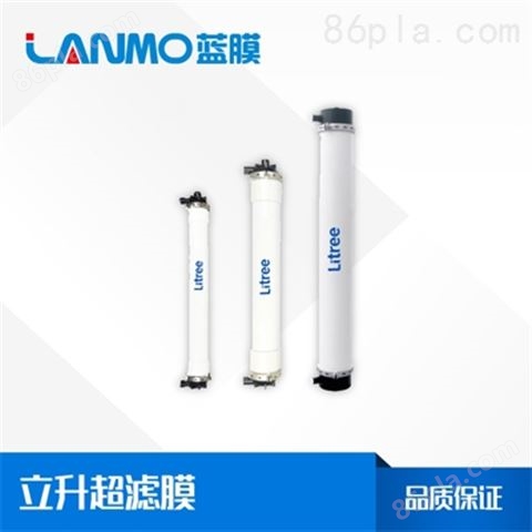 立升LH3-0650-V超滤膜的价格