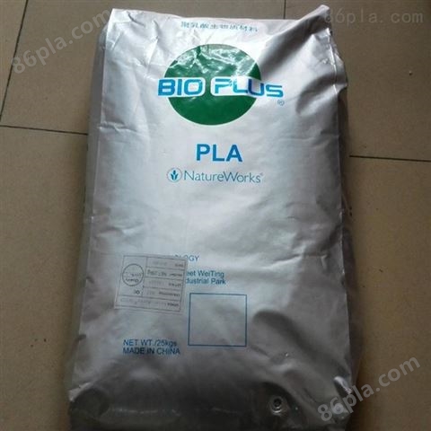 PLA 3052D美国NatureWorks聚乳酸PLA 3052D