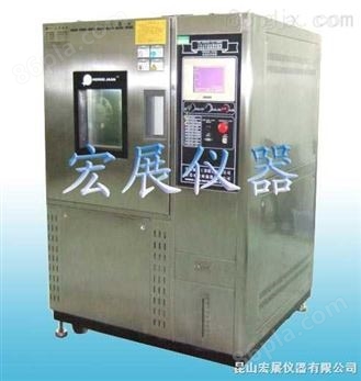 上海高低温交变湿热试验箱,上海可程式恒温恒湿试验箱,上海调温调湿试验箱