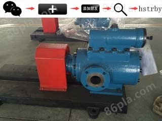 安徽黄山3G70×40华曼螺杆泵