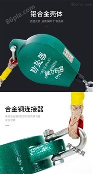 上海北京佛山人体速差防坠器品牌厂家价格