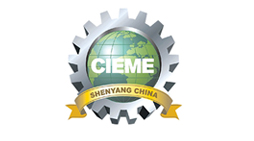 CIEME 2020第十九届中国国际装备制造业博览会