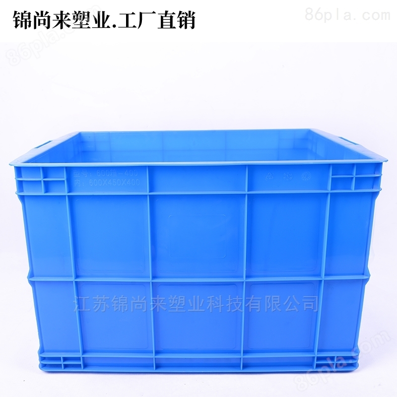 南京塑料周转箱600-400箱HDPE物流塑料箱