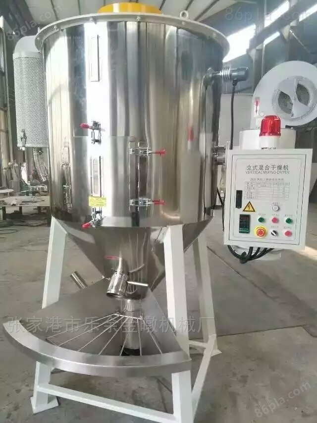 供应大型干燥拌料机
