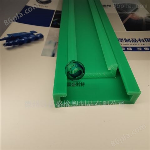 绿色PE护条滑条 各种规格U型条 塑料耐磨条