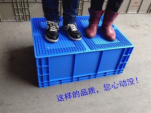 供应HP系列塑料箱 本田物流箱