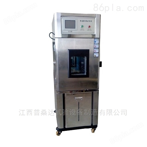 北京小型高低温试验机