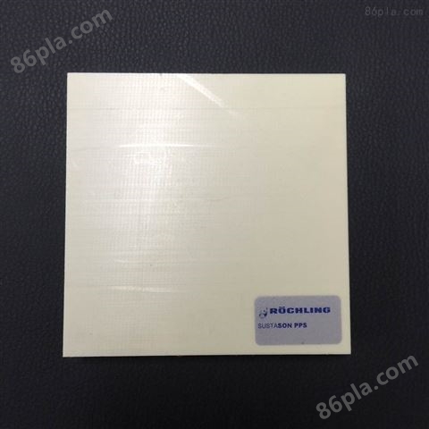陶瓷PEEK板材 本色 乳白色进口国产