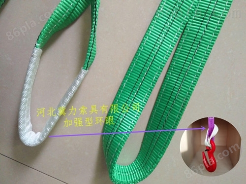 起重吊装带种类特点颜色维护/耐磨防烧-冀力