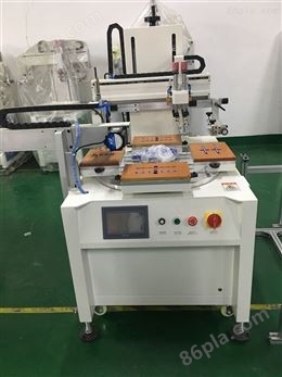 塑料外壳丝印机塑料板网印机电器外壳印刷机