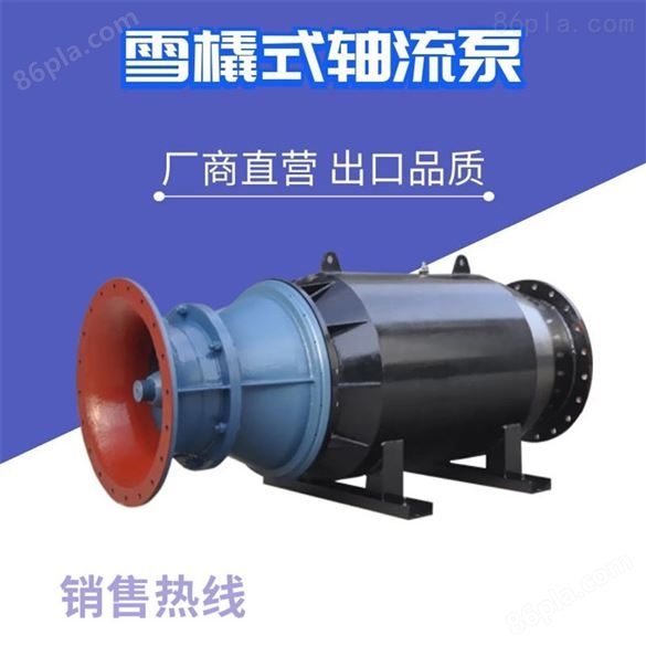 天津漂浮式潜水轴流泵厂家电话 电气安装