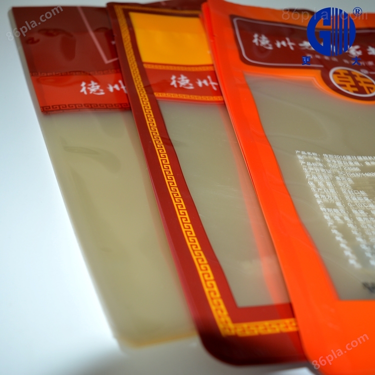 供应北京烤鸭包装袋子 真空袋 CPP塑料袋