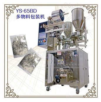 YS-65大米面粉等多物料包装机