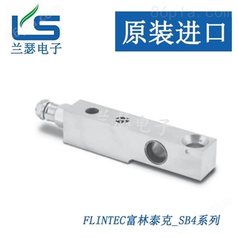 FLINTEC SB4-1020KG-C4 MI 7.5称重传感器