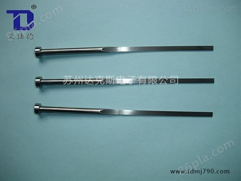 天仕德SKD61模具标准扁推杆 非标扁顶针射梢
