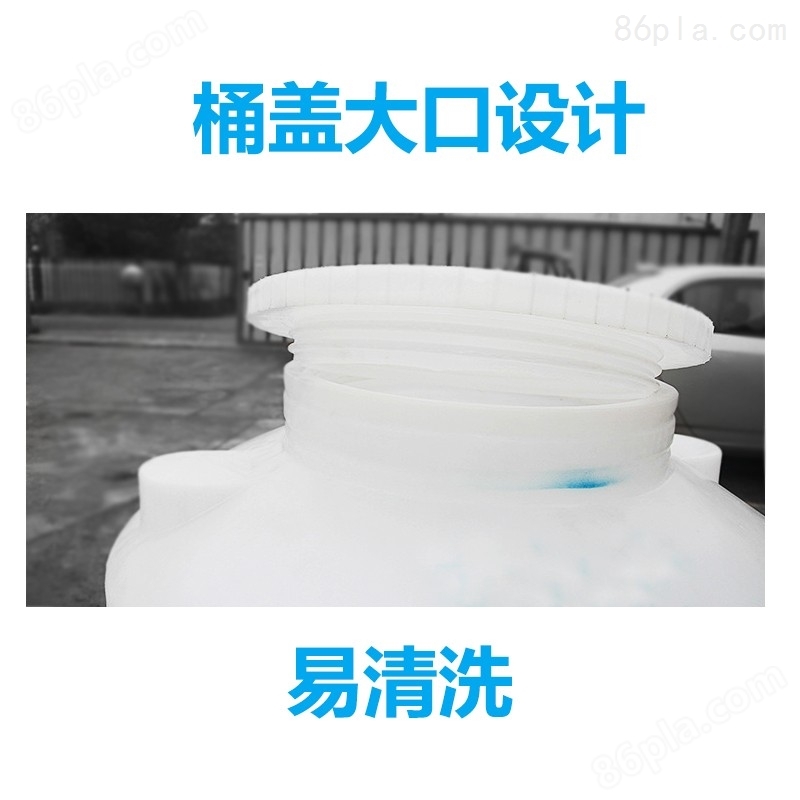 塑乐益25吨减水剂塑料储罐pe圆桶