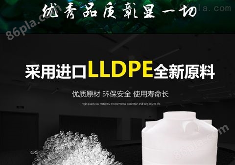 20吨塑料储罐采用进口LLDPE全新原料