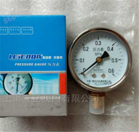 铸铜氧气减压器YQJ-16/YQJ-6