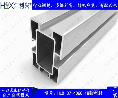 工业铝型材价格武汉4060皮带线型材用途