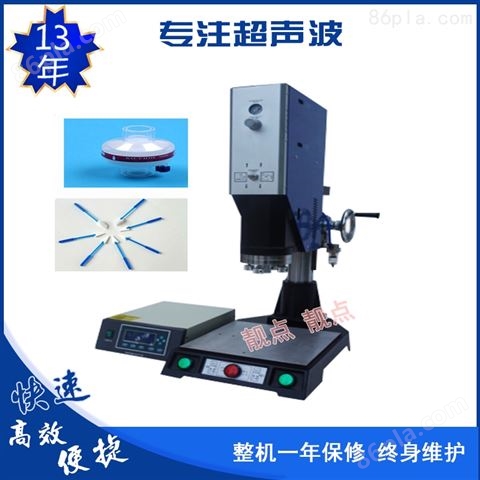 深圳35K超声波焊接机