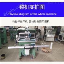 广州丝印机厂家广州市丝网印刷机定制滚印机