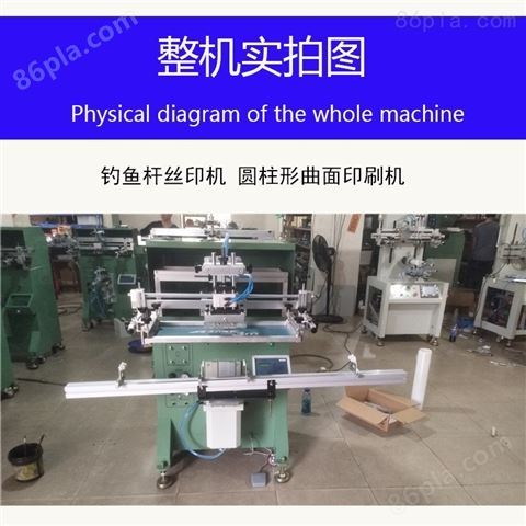 南京市丝印机，南京滚印机，丝网印刷机厂家