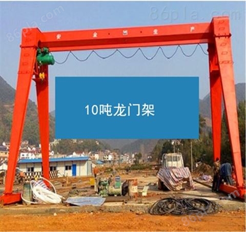 10吨轨道龙门架订制-门式吊装式20吨龙门吊