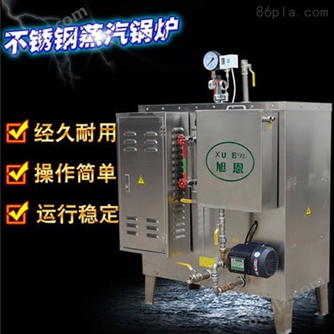 机械清洗设备108KW不锈钢电加热蒸汽发生器