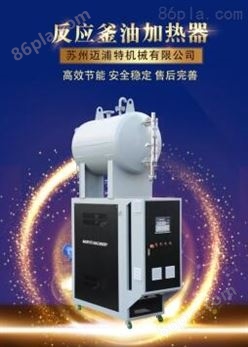 台州辊筒油加热器结构特点